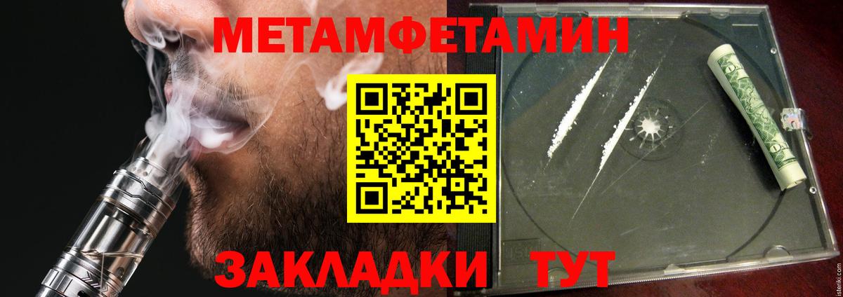 АМФЕТАМИН  Amphetamine 97%  Вход с VPN  Надым 