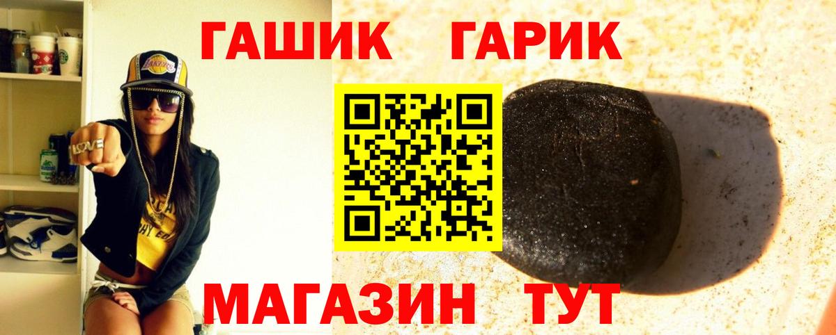 Codein Надым
