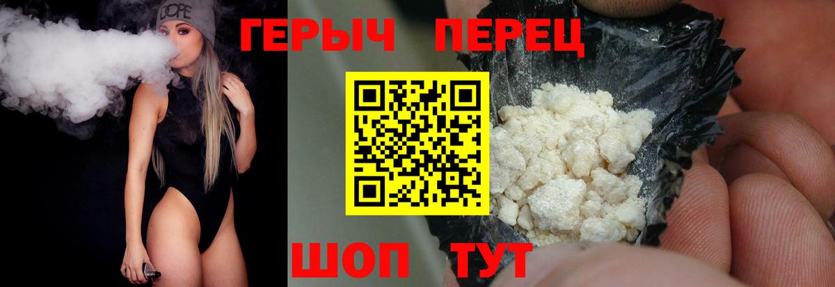 Надым  Героин афганец  Героин  Вход с VPN 