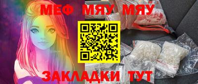 бутират Гусиноозёрск