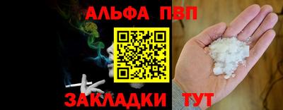 мескалин Гусь-Хрустальный