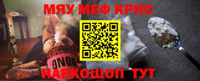 бутират Гусиноозёрск