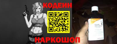 бутират Гусиноозёрск