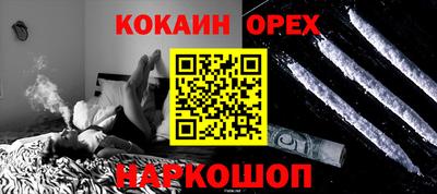 бутират Гусиноозёрск