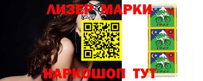 бутират Гусиноозёрск