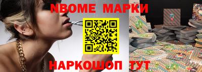 мескалин Гусь-Хрустальный