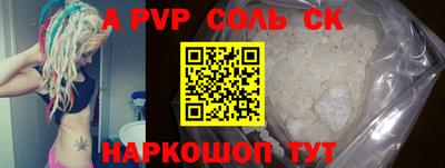 бутират Гусиноозёрск