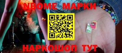 бутират Гусиноозёрск