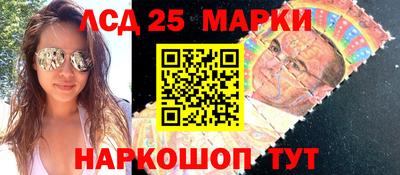 бутират Гусиноозёрск