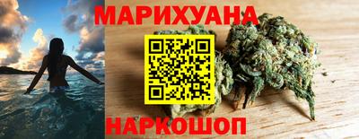 бутират Гусиноозёрск