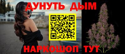 бутират Гусиноозёрск
