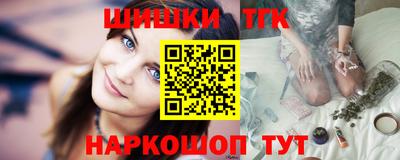 бутират Гусиноозёрск