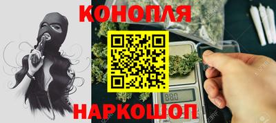 бутират Гусиноозёрск