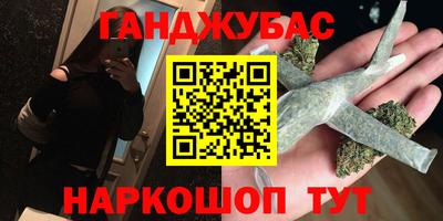 бутират Гусиноозёрск