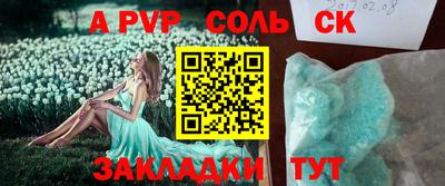 мескалин Гусь-Хрустальный