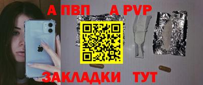 бутират Гусиноозёрск