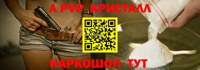 бутират Гусиноозёрск