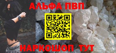 мескалин Гусь-Хрустальный