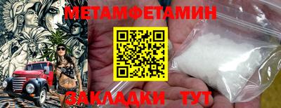 мескалин Гусь-Хрустальный