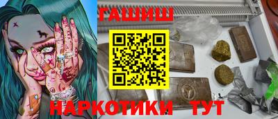 мескалин Гусь-Хрустальный