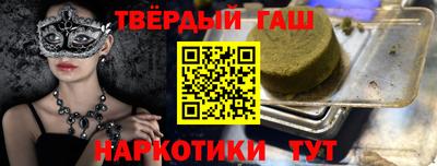 бутират Гусиноозёрск