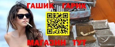 бутират Гусиноозёрск