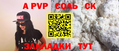 бутират Гусиноозёрск