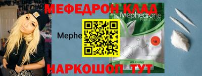 мескалин Гусь-Хрустальный