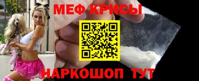 мескалин Гусь-Хрустальный