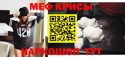 мескалин Гусь-Хрустальный