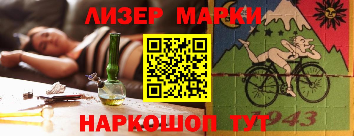 LSD-25 экстази  LSD-25 экстази кислота  Вход с VPN  Лсд 25 экстази кислота  Надым 