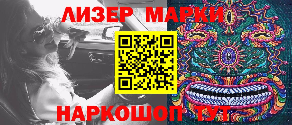 Экстази  Мефедрон  Кодеин  Надым  Вход с VPN  Бошки Шишки  MDMA  МЕТ  Cocaine  Меф кристаллы 
