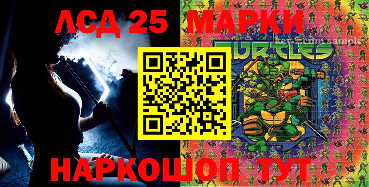 Марки N-bome 1,5мг  Марки N-bome 1,5мг  Вход с VPN  Надым 