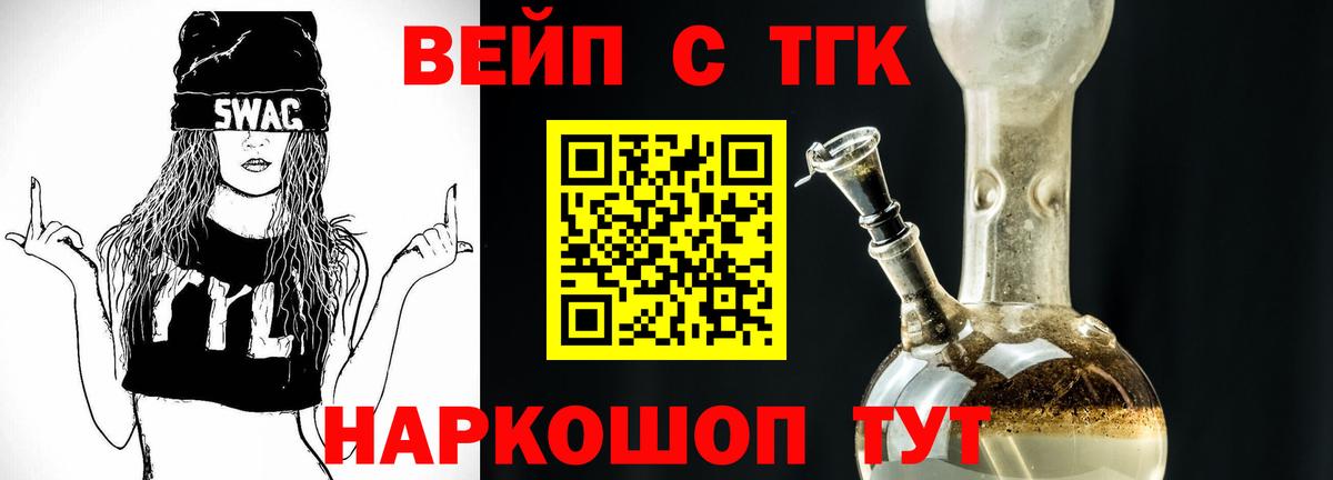 магазин продажи   Вход с VPN  Дистиллят ТГК THC oil  Надым  Дистиллят ТГК вейп с тгк 