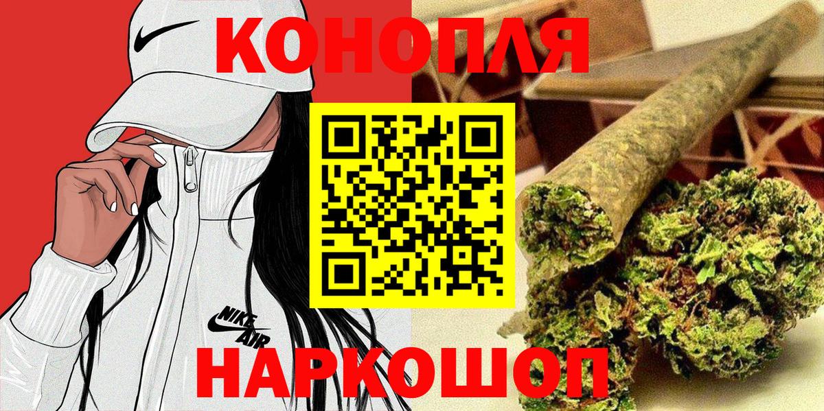 Каннабис марихуана  Конопля планчик  Вход с VPN  Надым  Конопля MAZAR 